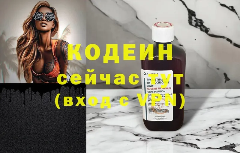 Наркошоп Елец Cocaine  МЕФ  СОЛЬ  АМФЕТАМИН  Кодеин  Гашиш 