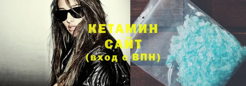 что такое наркотик  Елец  КЕТАМИН ketamine 