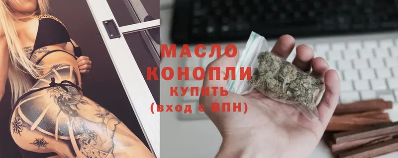 omg ТОР  мориарти какой сайт  ТГК гашишное масло  Елец 